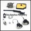 MS200T Chainsaw Accessories: Carburetor, Air Filter, Oil Cap (C1Q-S126B).