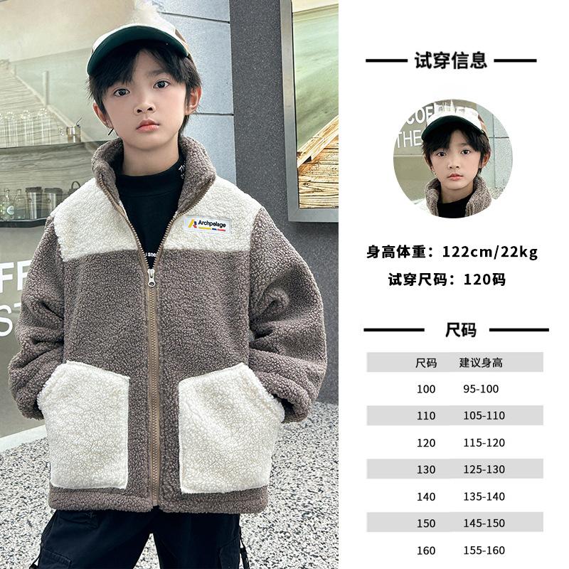 Barnsametsjacka Mode och Casual Flickors och Pojkars Tjock Mellanstorlek Barns Höst- och Vinter Granulär Sametsjacka