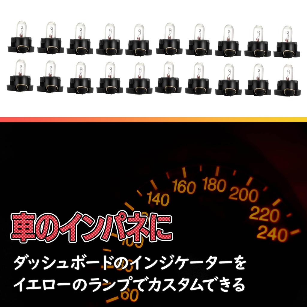 HAMILO Dashboard Indicator Side Lamp Bulb T3 Pack of 20