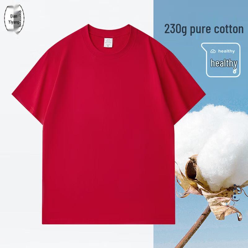 

Unisex Pure Cotton Short Sleeve T-Shirt XXXXL
