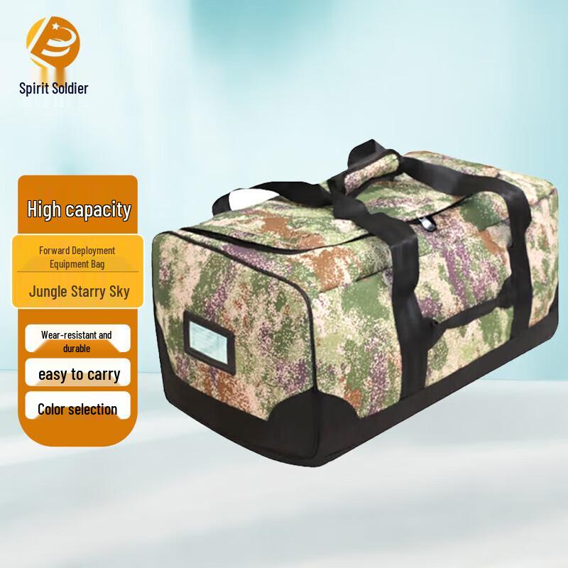 

Lingbing Outdoor Camouflage Training Duffle Bag