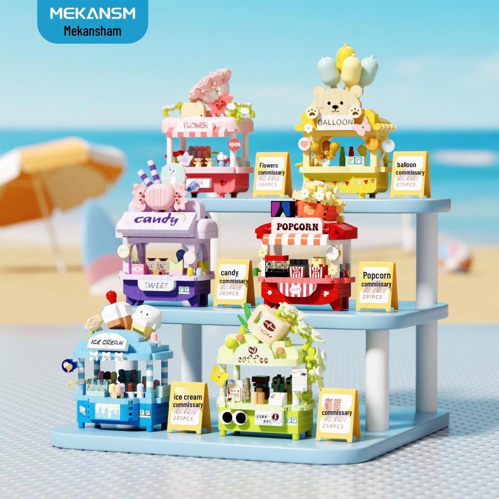 Compatible Lelele Travel RV Building Blocks Educational Toy for Children