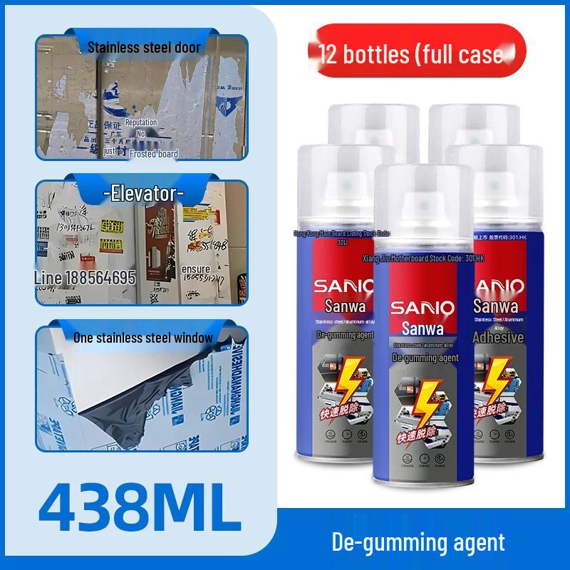 Fudesheng Sanhe Adhesive Remover Spray