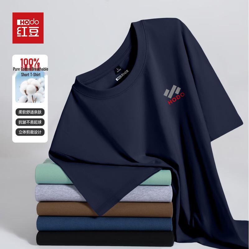 Мужская хлопковая футболка Hodo большого веса L