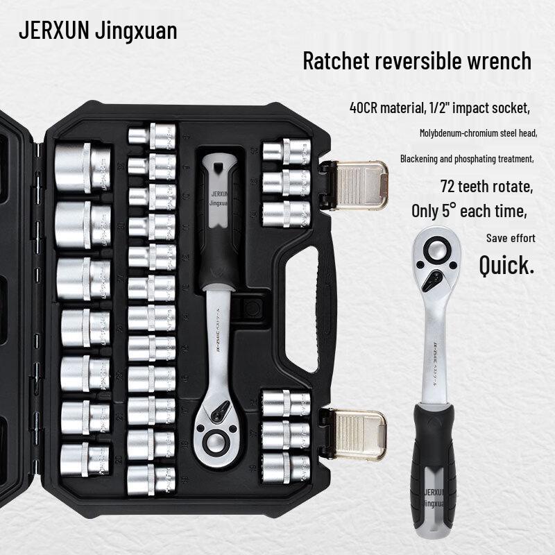 Jerxun Industrial Ratchet Socket Wrench Set