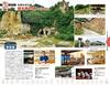 J00 Walking the Earth Japan 2023~2024