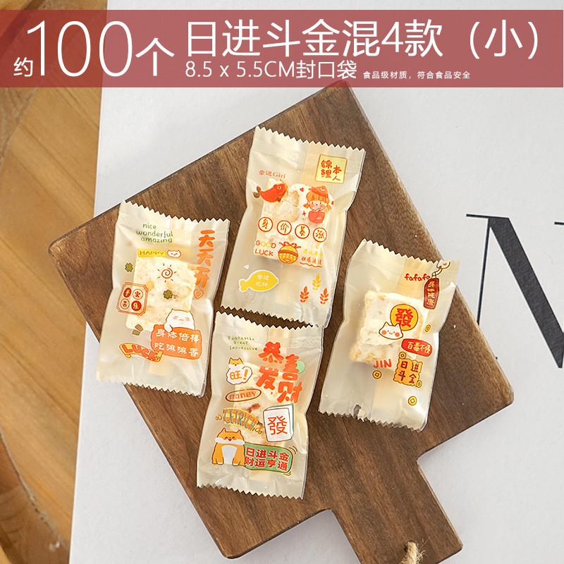 2024 Chinese New Year Snowflake Crisp Biscuit Cookie Candy Manual Baking Packing Sanding Machine Sealing Bags