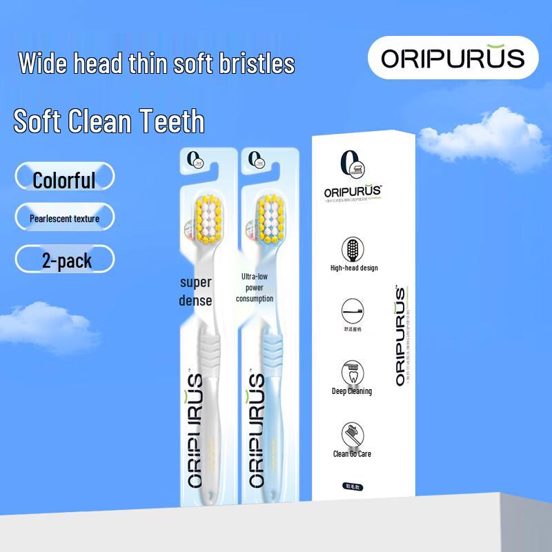 

Oripurus Wide Head Soft Bristle Toothbrush 2-Pack