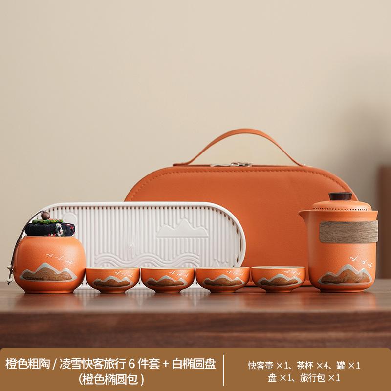 Travel Guochao Kuaike Cup Four Cups Business Tea Set Outdoor Souvenir Coarse Pottery Green Mountain Flying Birds