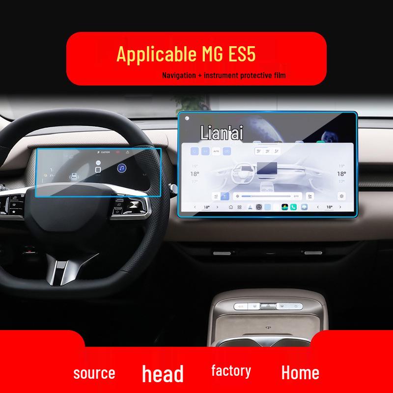 25 MG HS Navigation Tempered Film & MG Pilot Central Control Protective Film - ES5 Instrument & EZS Interior Accessories