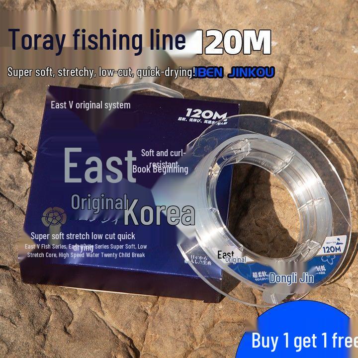 

Toray Raw Silk Fishing Line: Sinking, High Tensile Strength, Anti-Kinking, Soft Nylon Leader #2