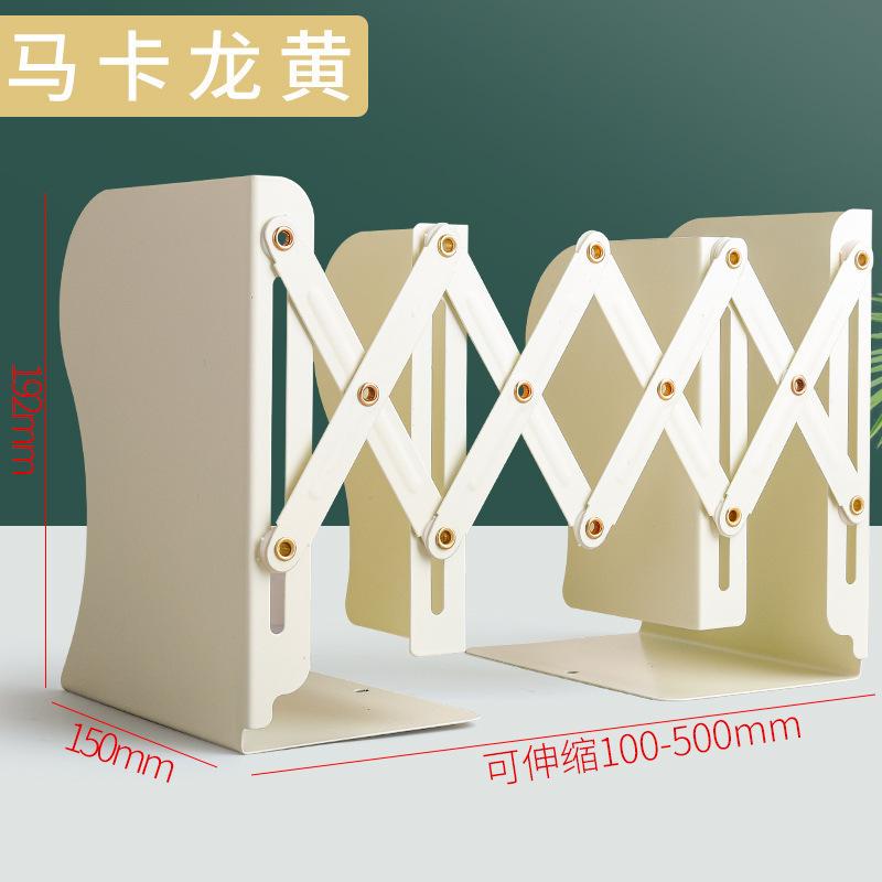 Retractable Foldable Metal Desktop Book Stand Storage Bookend For Students 1pcs