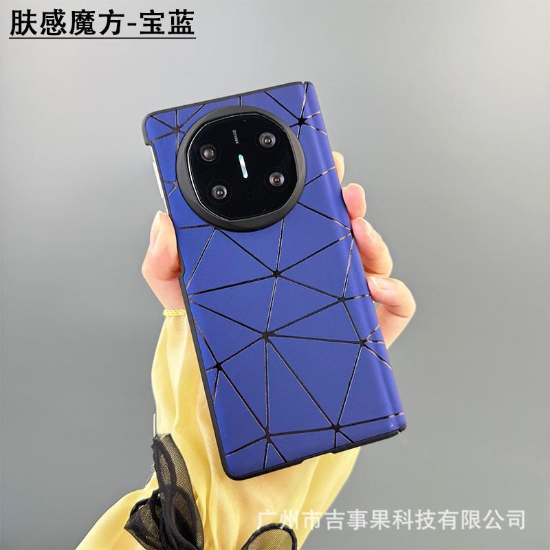 Magnetic Snap-on Case Mix Fold 4 X7 X6 X5 Foldable Phone PC Leather Hybrid Cover Business Luxury Style Huawei Mate X7