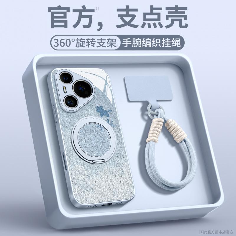Applicable To Huawei Pura11 Mobile Phone Case, New Pura11pro + Premium Sense All-inclusive Case P11pro Protective Case.
