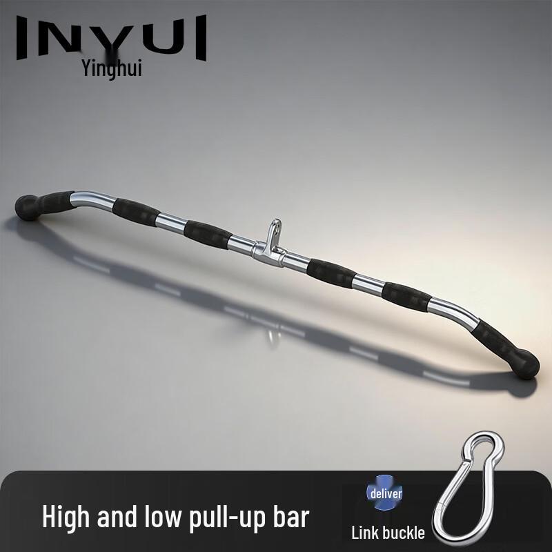 INVUI 117cm High Pulldown Bar Handle
