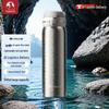 TOMIC Pure Titanium Insulated Pop-Up Lid Bottle