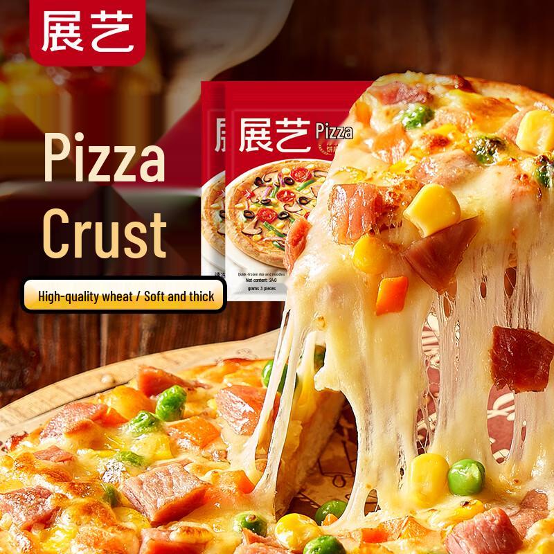 ZhanYi Frozen Pizzas & Crusts