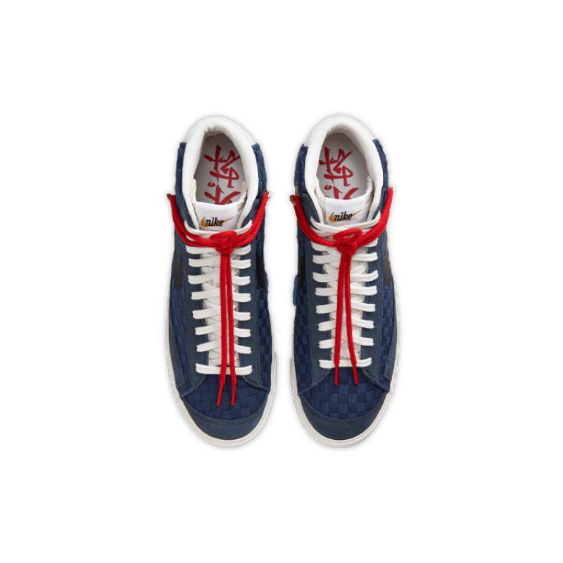 Nike Blazer Mid 77 Vintage Sashiko Sneakers Skateboard Shoes DD5486-492