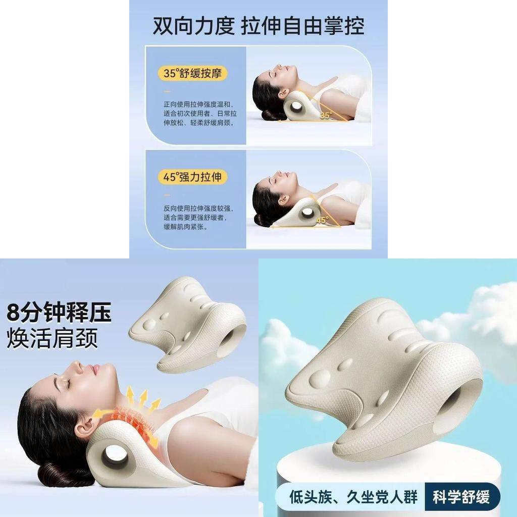 Neck Traction Massage Pillow With Stretching For Office Workers And Home Use