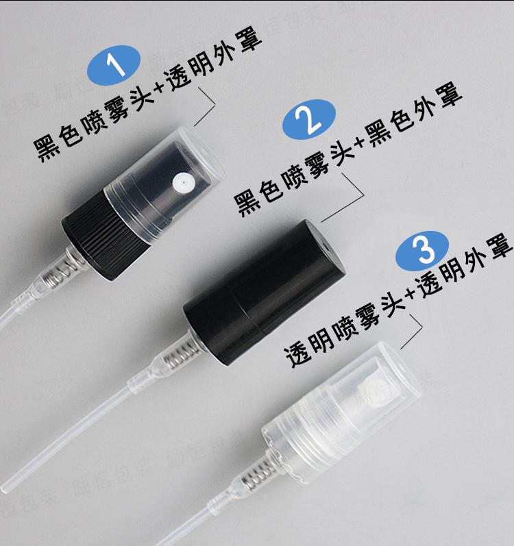 Perfume & Sunscreen Sample Spray Bottles: 2ml, 3ml, 5ml Glass Options