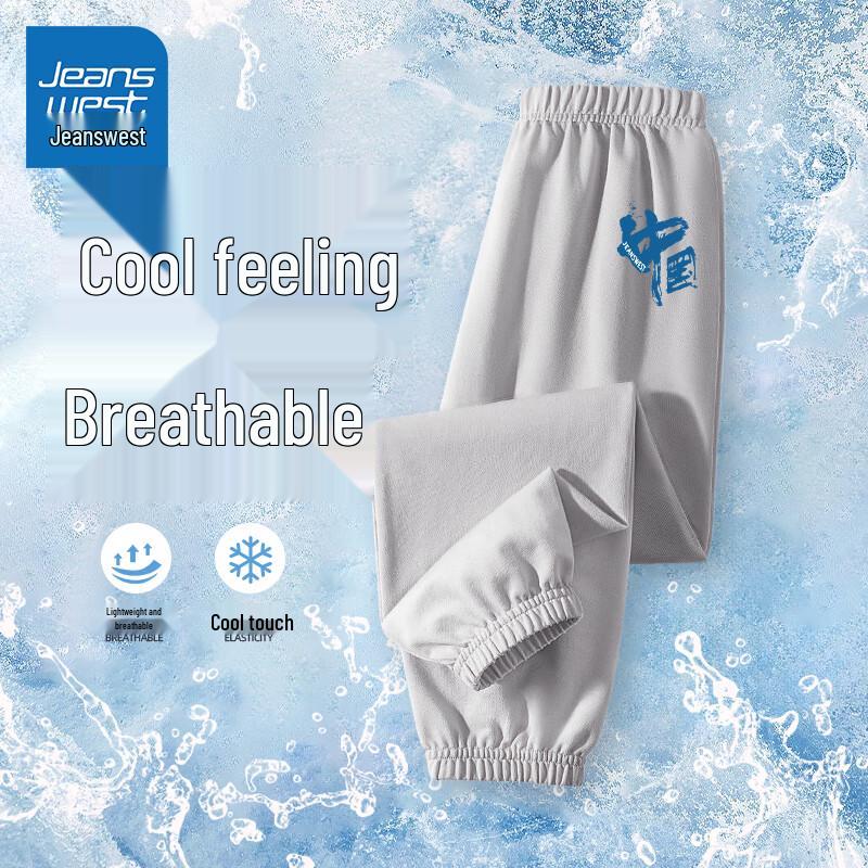 Jeanswest Boys  Cool Anti-Mosquito Sport Pants 140
