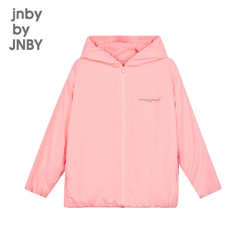 JNBY by JNBY Kids Sporty Hooded Jacket 140 cm