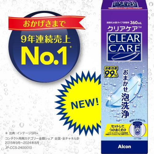 Clear Care Cleaning and Disinfecting Solution (for Soft Tissue) 360ml