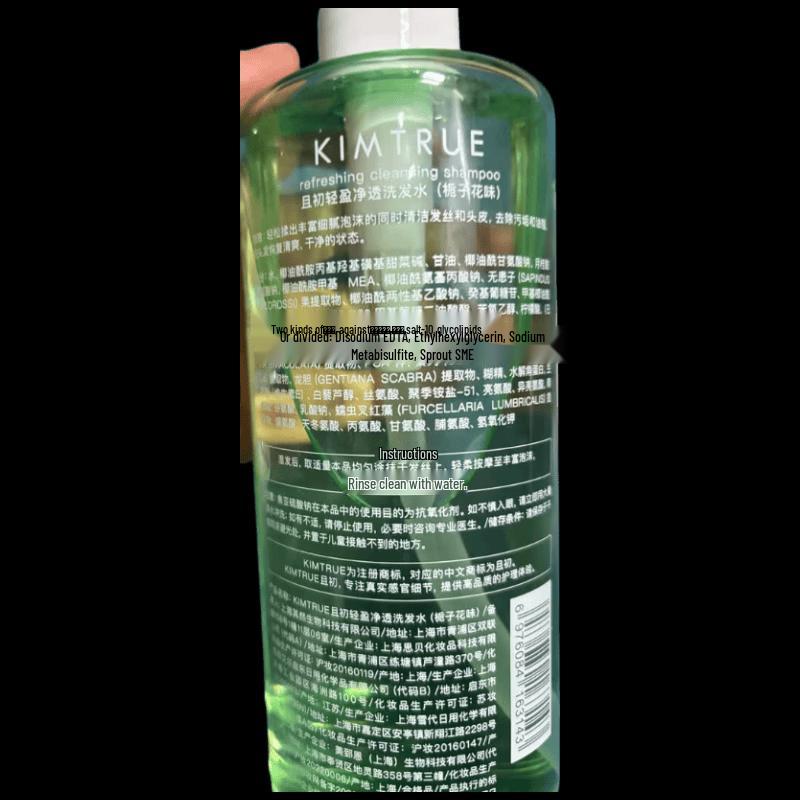 KIMTRUE Clarifying Shampoo