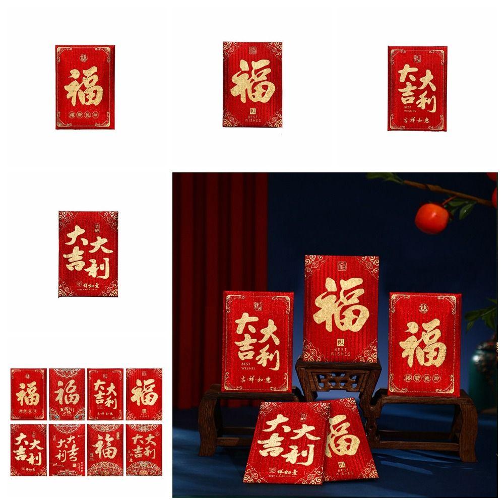 10Pcs/set Mini New Year Red Pocket Paper Art Festival Lucky Bags Spring Festival