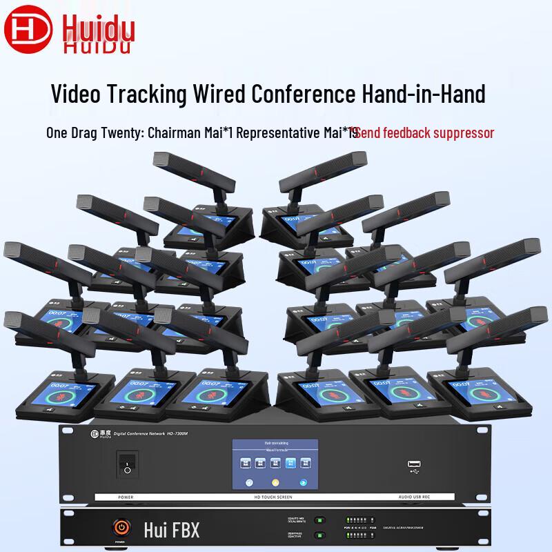

Huidu HD-7300M Professional Wired Conference System Microphone (CN version)