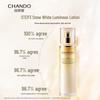 CHANDO Schneehaut Aufhellung & Anti-Aging 4-teiliges Hautpflege-Set