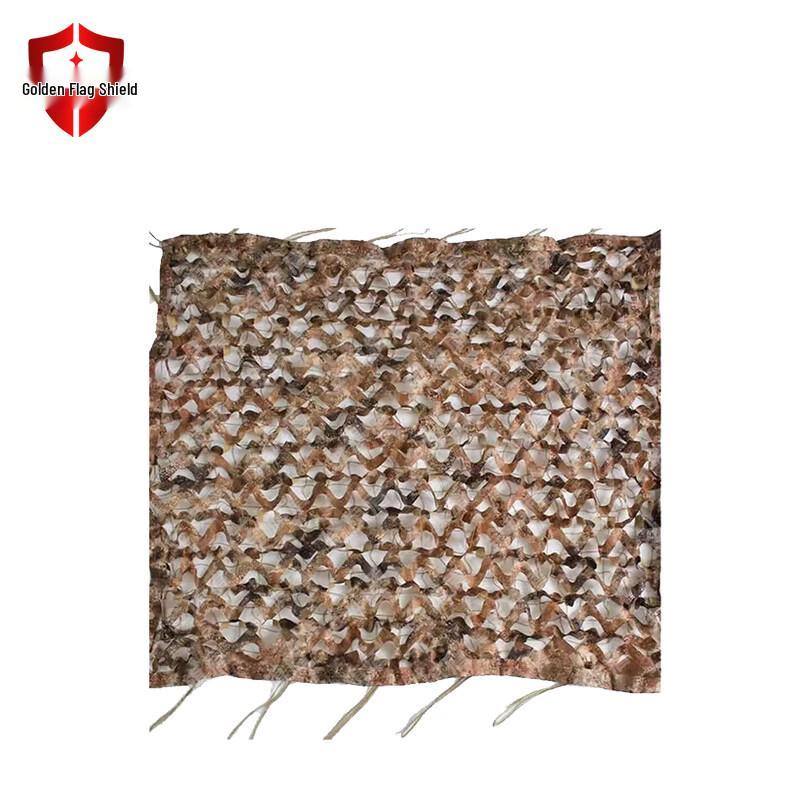 Jinqidun Single-Sided Double-Layer Camouflage Net