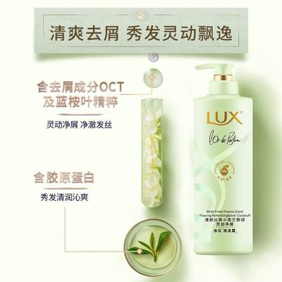 LUX Freesia Dream Scent Anti-Dandruff Shampoo 470g