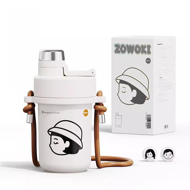 Zao Wu Ji Golf Thermos Cup Q12-600 with Shoulder Strap