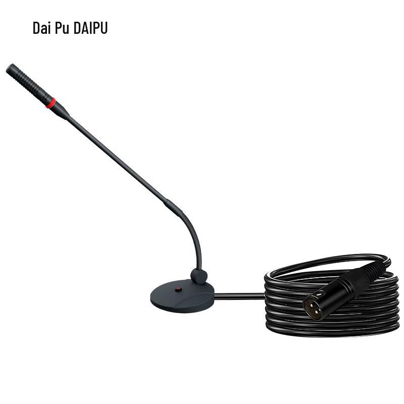 DAIPU Wired Condenser Conference Microphone (CN version)