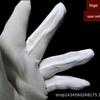 Unisex White Polyester Work Gloves: Three-Ribbed, Nylon Acrylic, Inspection, Thickened, Wear-Resistant.