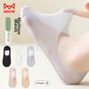 5 Pairs of Ice Silk Invisible Socks for Women, Summer Thin Mesh Breathable Non-Slip Heel-Grip Ice Silk Short Socks