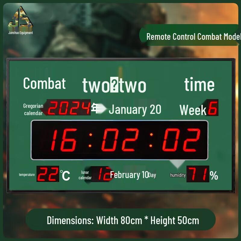 Junsheng Beidou LED Perpetual Calendar