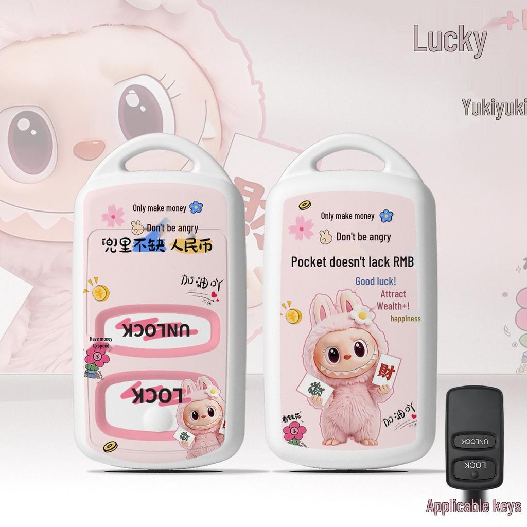 Cartoon Key Covers for Mitsubishi Outlander, Lancer, Pajero, Eclipse Cross & More - Full-Coverage with Buckles