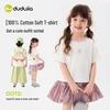 Dudu Family 100% Cotton Cartoon Kids Short Sleeve T-Shirt