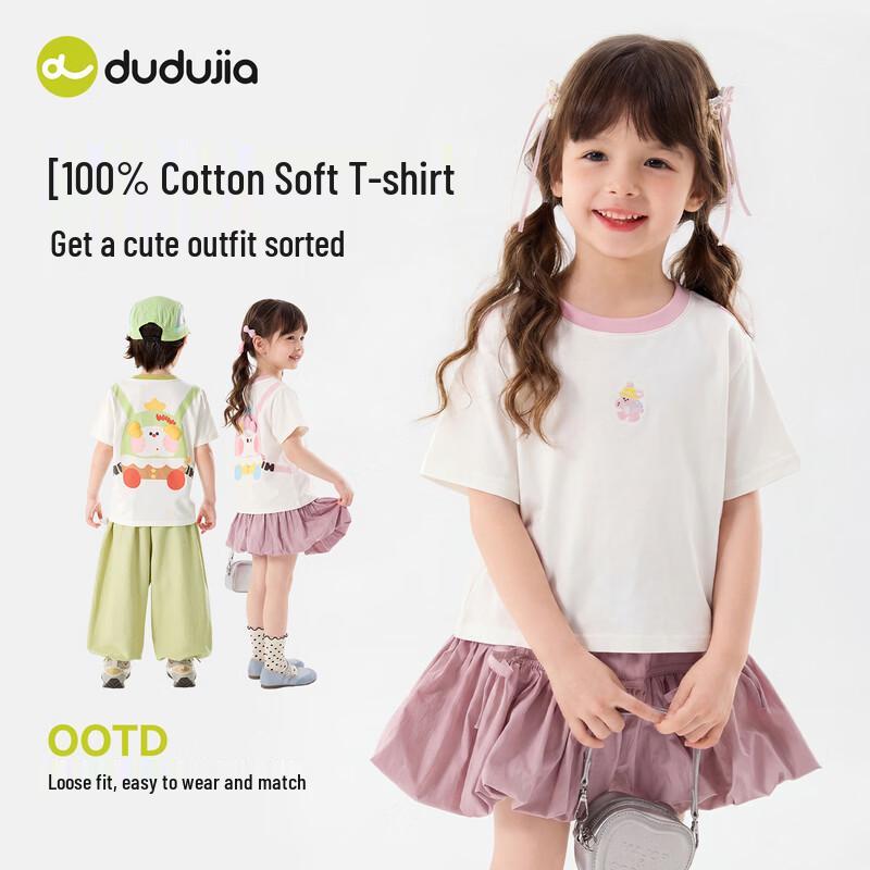 Dudu Family 100% Cotton Cartoon Kids Short Sleeve T-Shirt