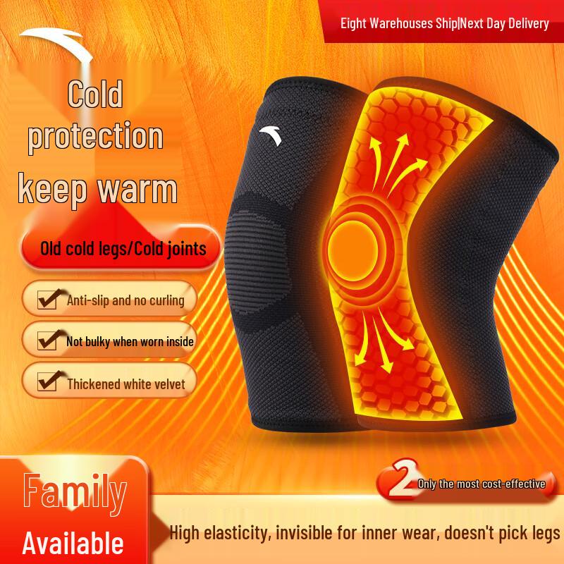 ANTA Thermal & Protective Knee Support L