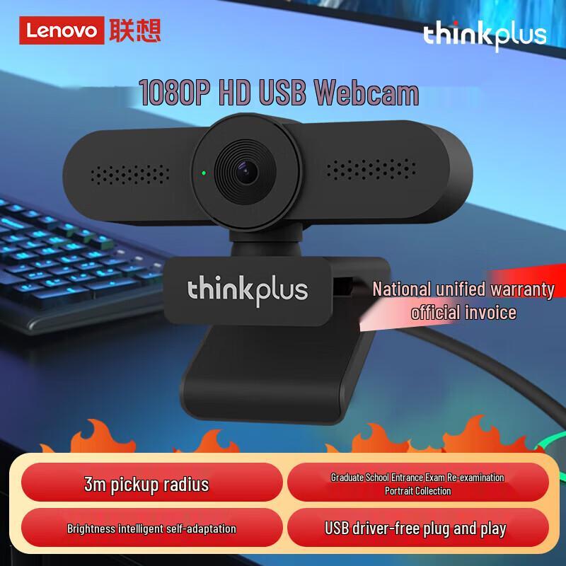 

Lenovo Thinkplus 1080P HD Webcam