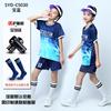 Kids Soccer Uniform Set Boys Girls Short Sleeve Training Jersey Sportswear School Teams