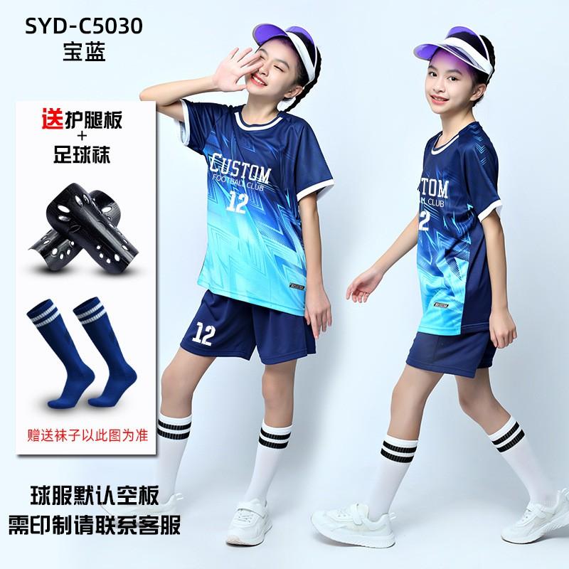 Kids Soccer Uniform Set Boys Girls Short Sleeve Training Jersey Sportswear School Teams