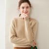 Cashmere Stack Collar Sweater: 2025 Autumn/Winter Women's Loose Slimming Korean Style Pullover Base Layer.