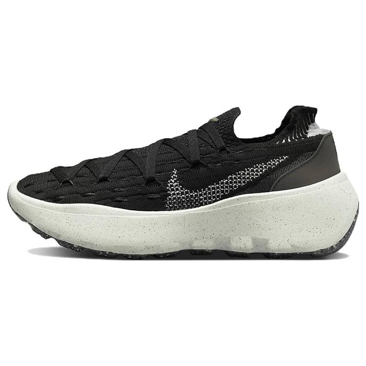 

Nike Space Hippie 04 Black Dark Smoke Grey DQ2897-001 43