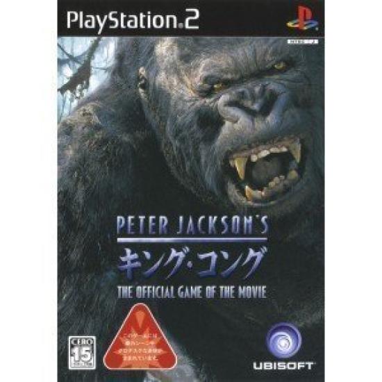 PETER King Kong Offizielles Spiel des Films JACKSON'S