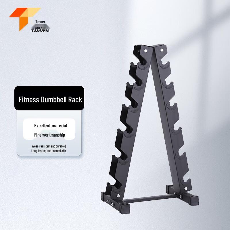 Tagong A-Type Dumbbell Rack