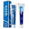 Yunnan Baiyao Refreshing Morning Dew & Spearmint Toothpaste Set